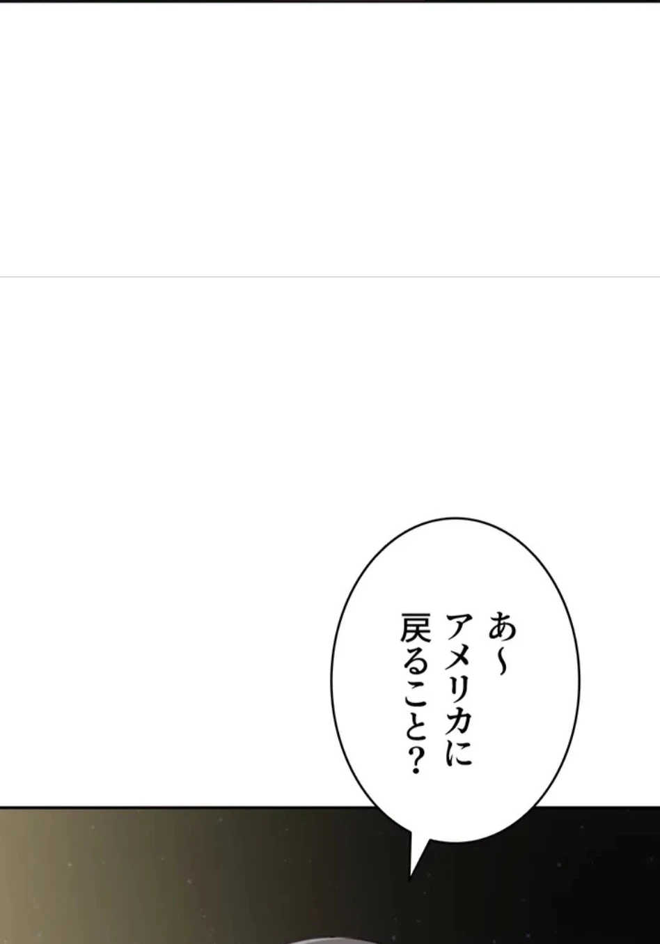 母さんor姉ちゃんどっちにスる？ 第72話 - 22