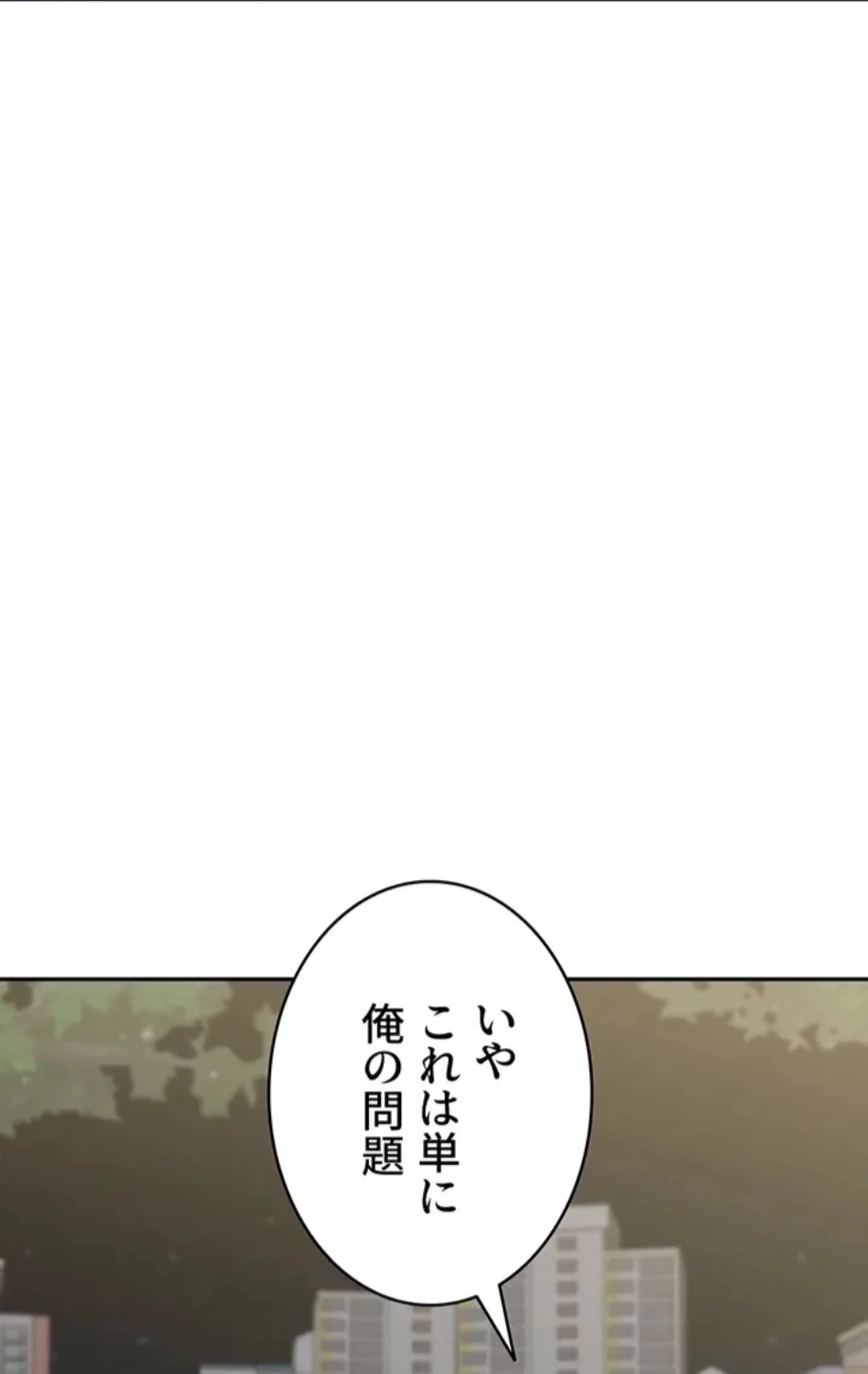 母さんor姉ちゃんどっちにスる？ 第72話 - 25