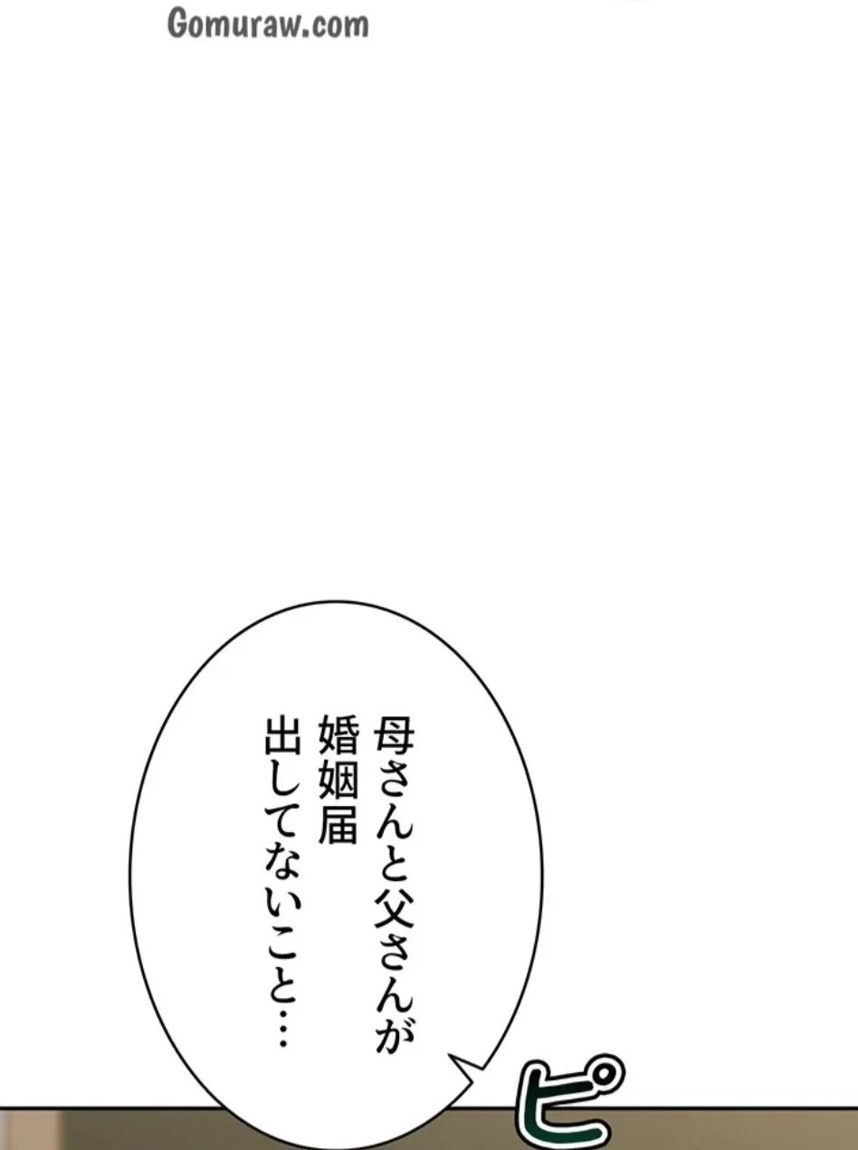 母さんor姉ちゃんどっちにスる？ 第72話 - 31