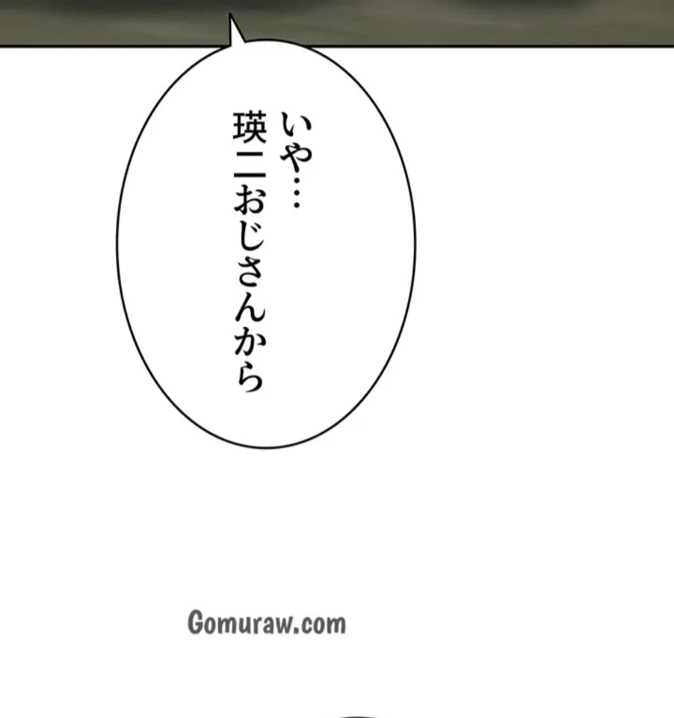 母さんor姉ちゃんどっちにスる？ 第72話 - 35