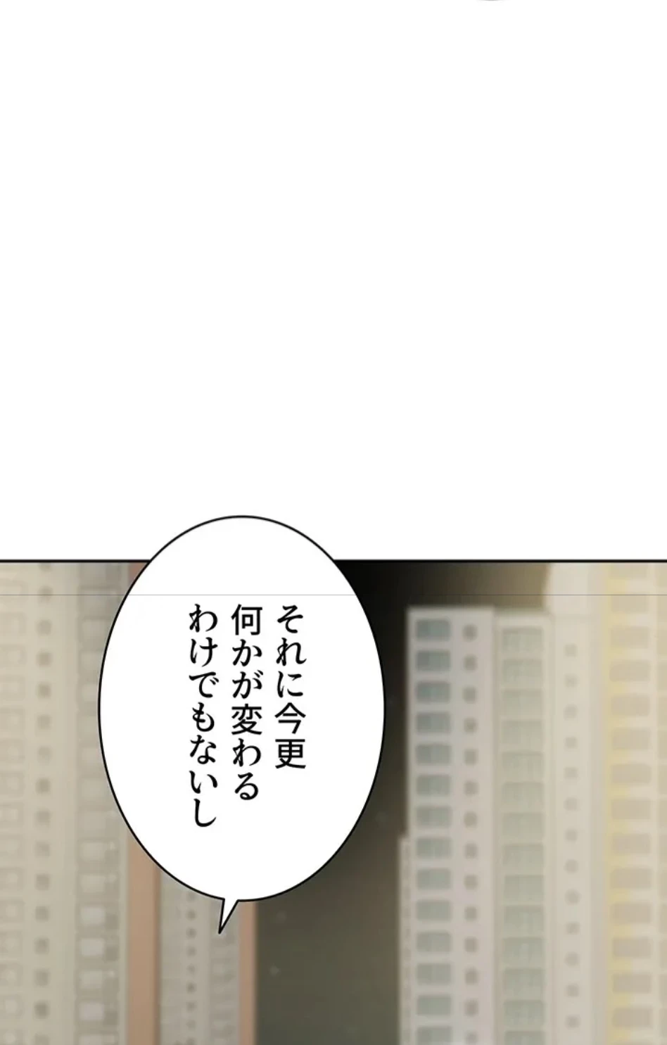 母さんor姉ちゃんどっちにスる？ 第72話 - 38