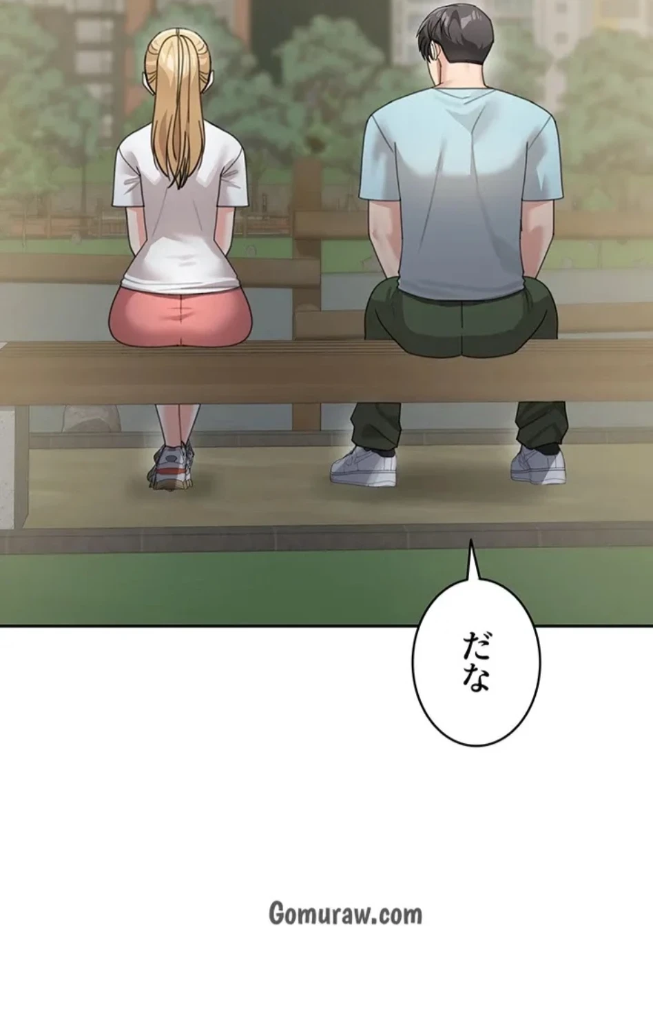 母さんor姉ちゃんどっちにスる？ 第72話 - 39