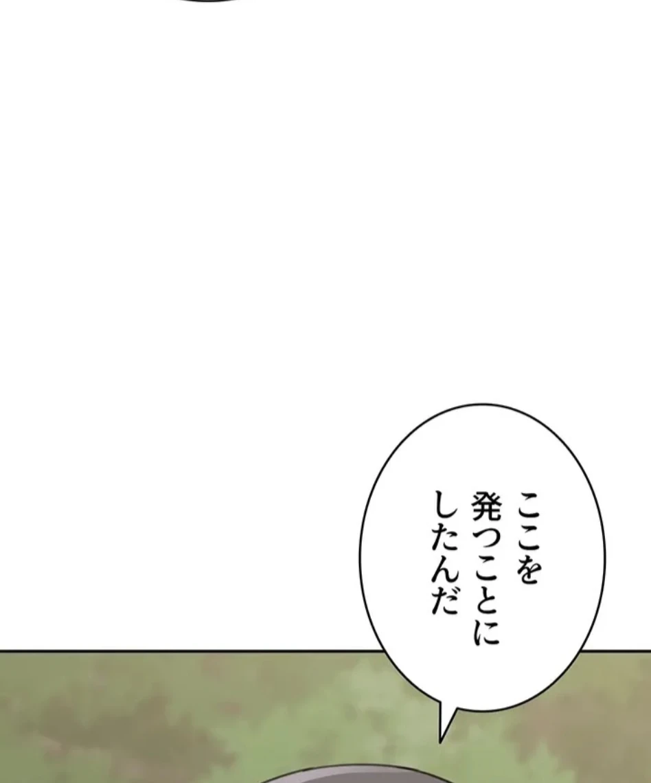 母さんor姉ちゃんどっちにスる？ 第72話 - 41