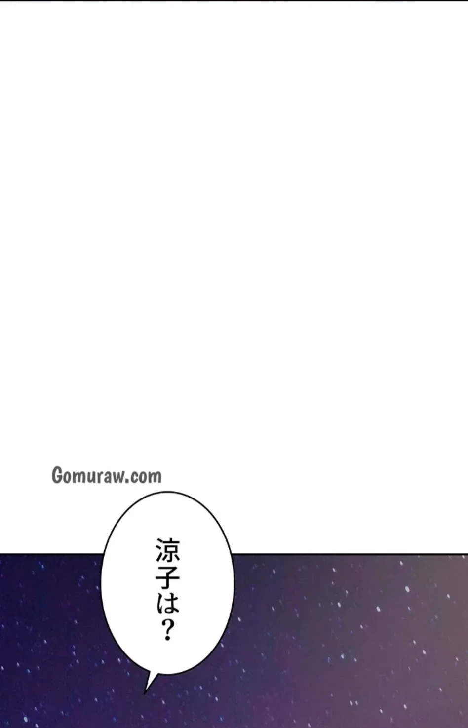母さんor姉ちゃんどっちにスる？ 第72話 - 75