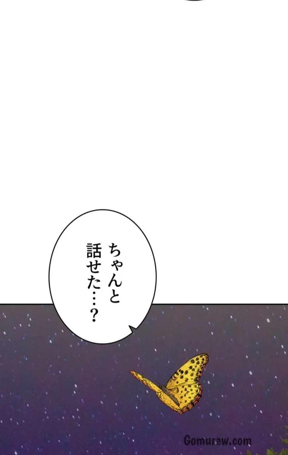 母さんor姉ちゃんどっちにスる？ 第72話 - 77