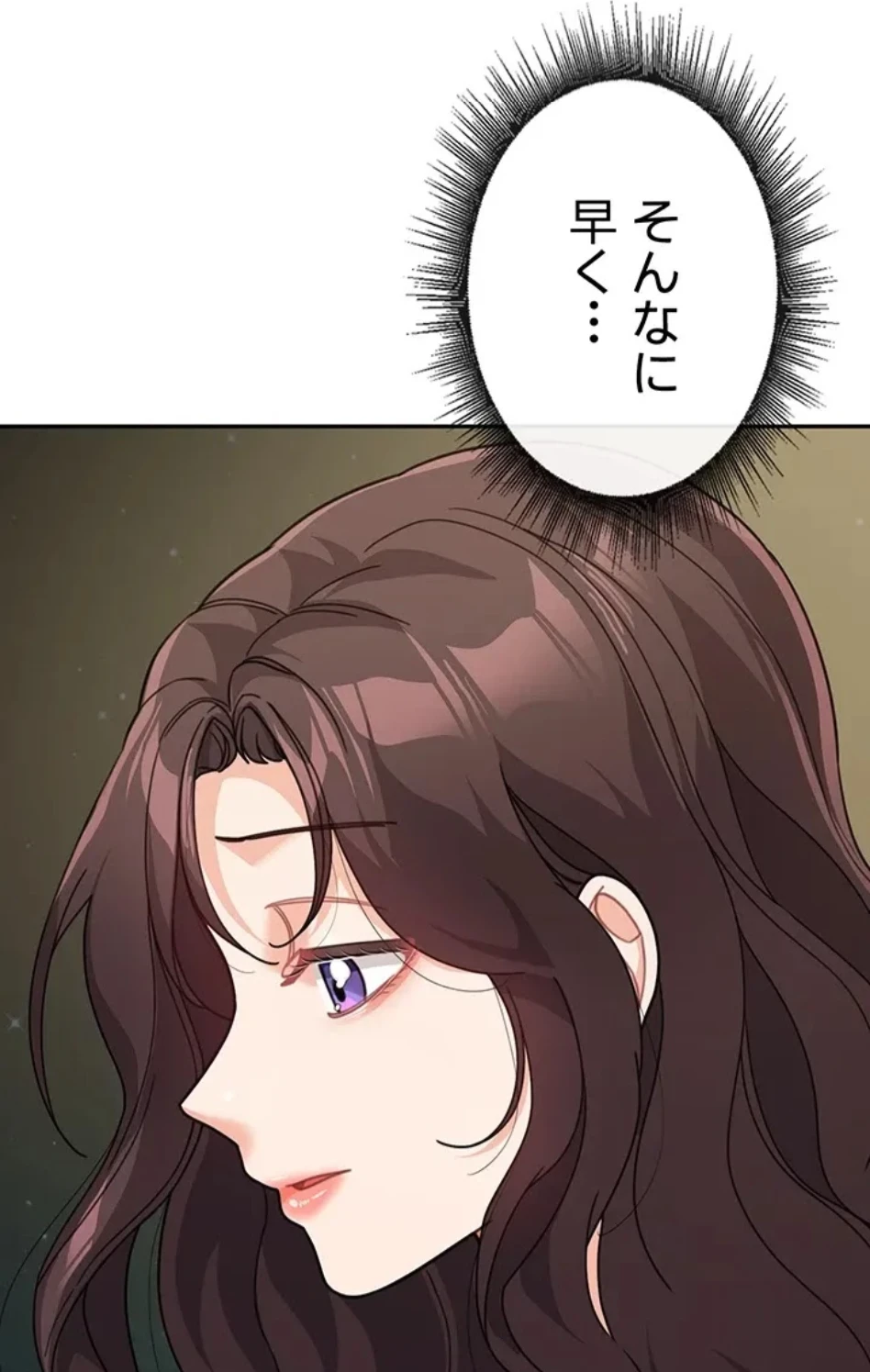 母さんor姉ちゃんどっちにスる？ 第72話 - 81