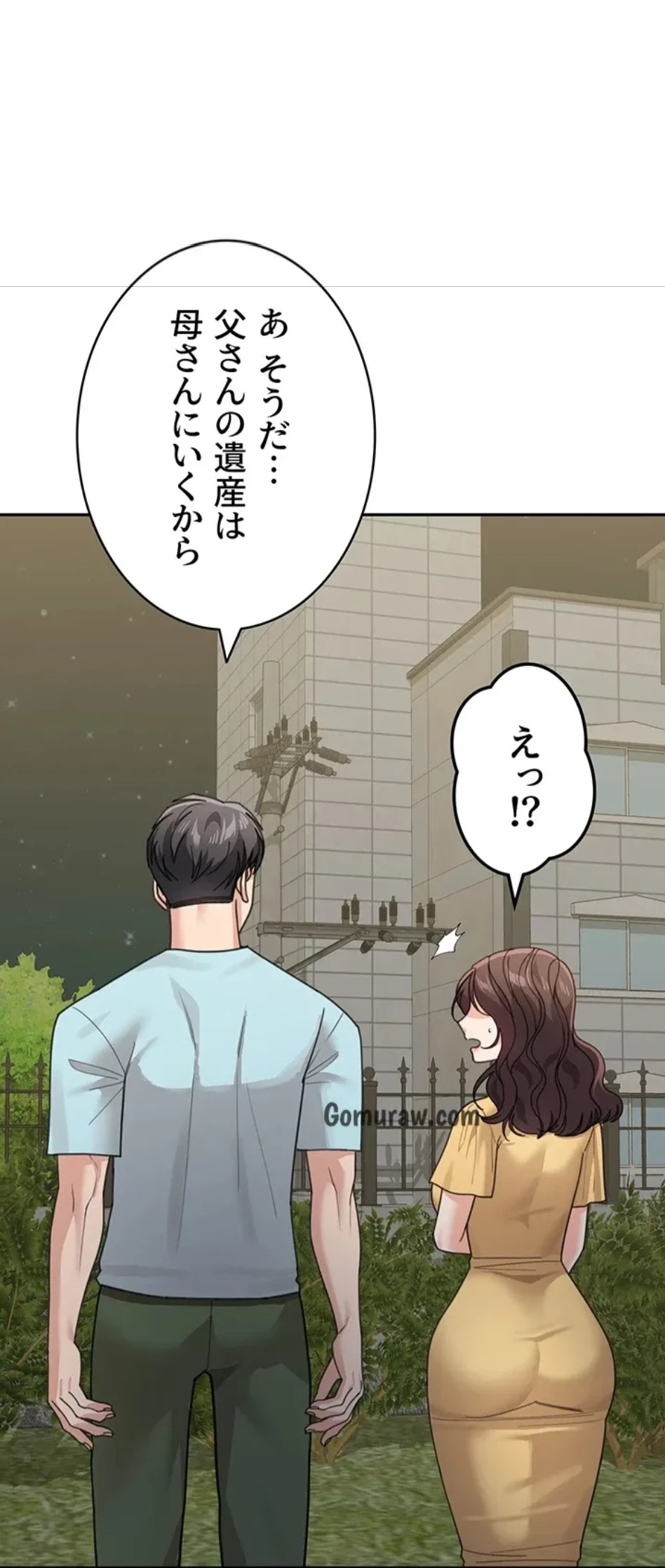 母さんor姉ちゃんどっちにスる？ 第72話 - 83