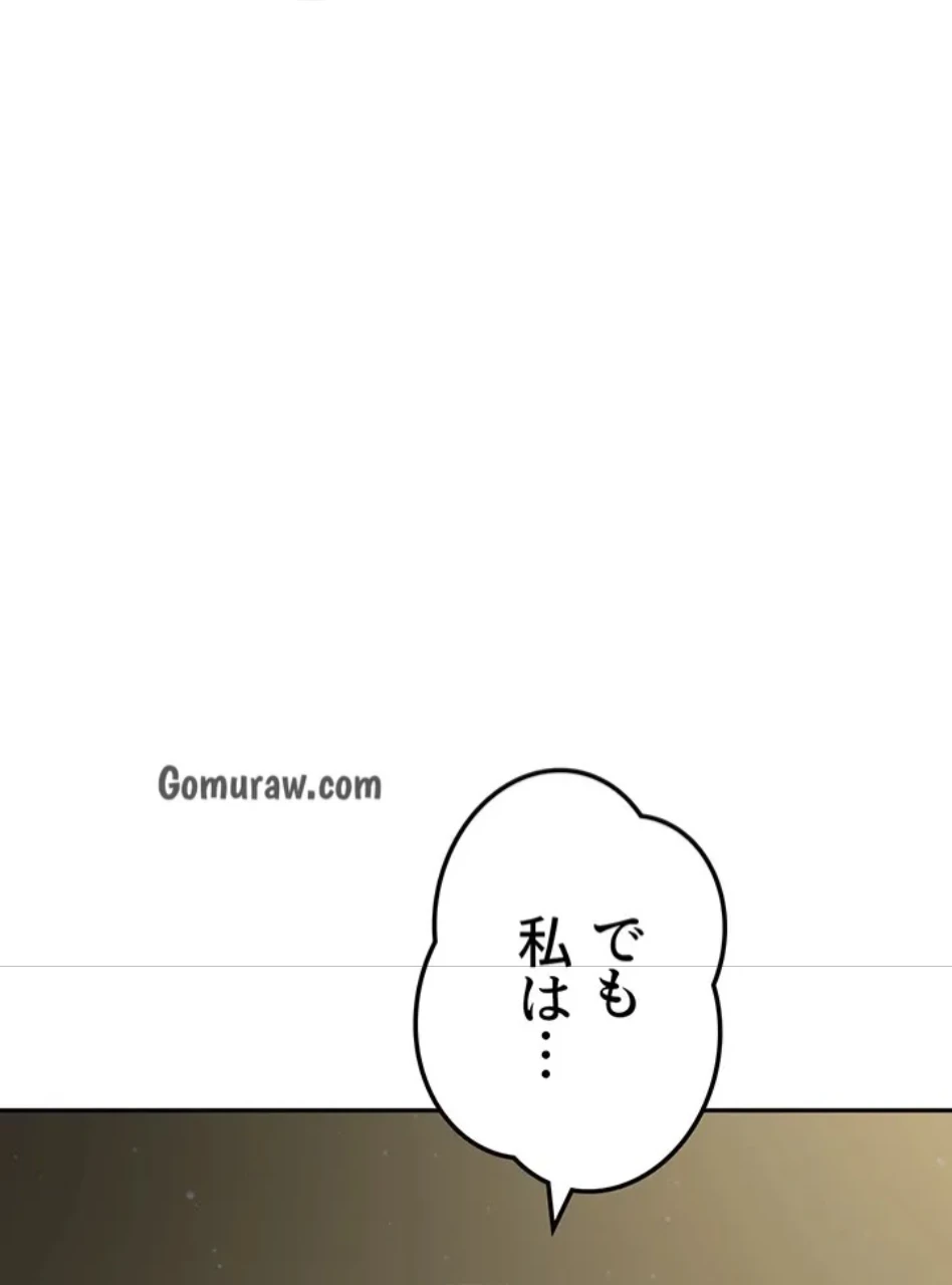 母さんor姉ちゃんどっちにスる？ 第72話 - 87