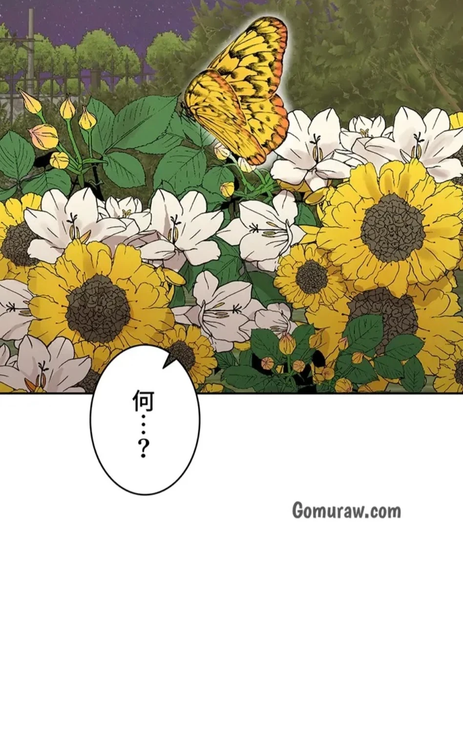 母さんor姉ちゃんどっちにスる？ 第72話 - 90