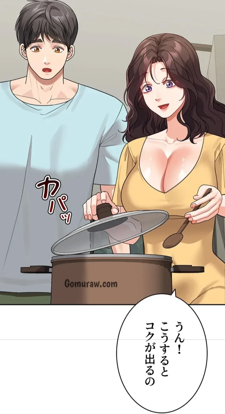 母さんor姉ちゃんどっちにスる？ 第72話 - 95