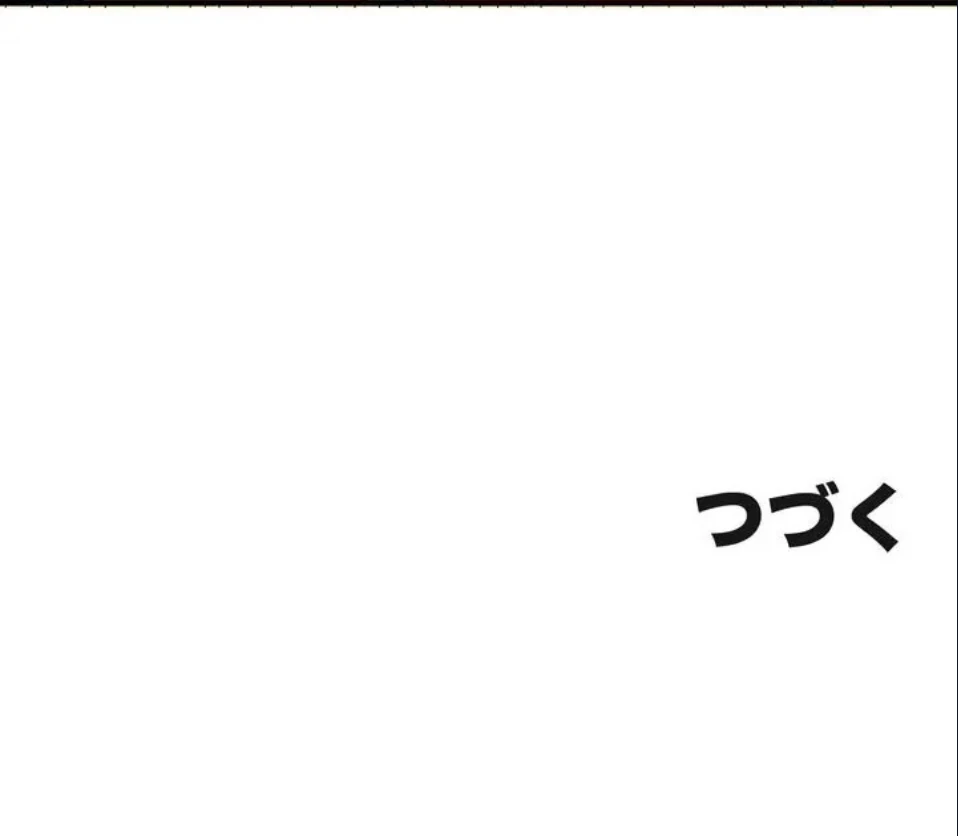 ワンモアチャンス 第25話 - 86