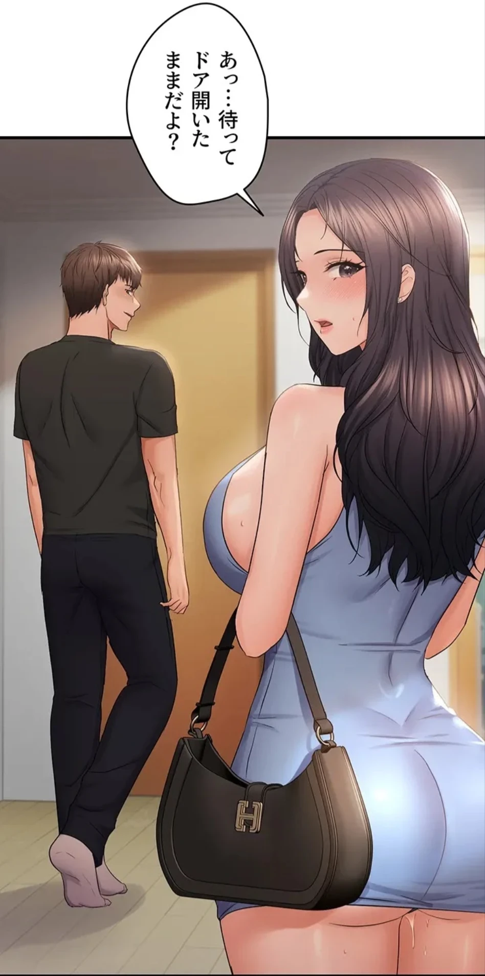 調教中∼いじめっ子とマッチングした件∼ 第55話 - 2