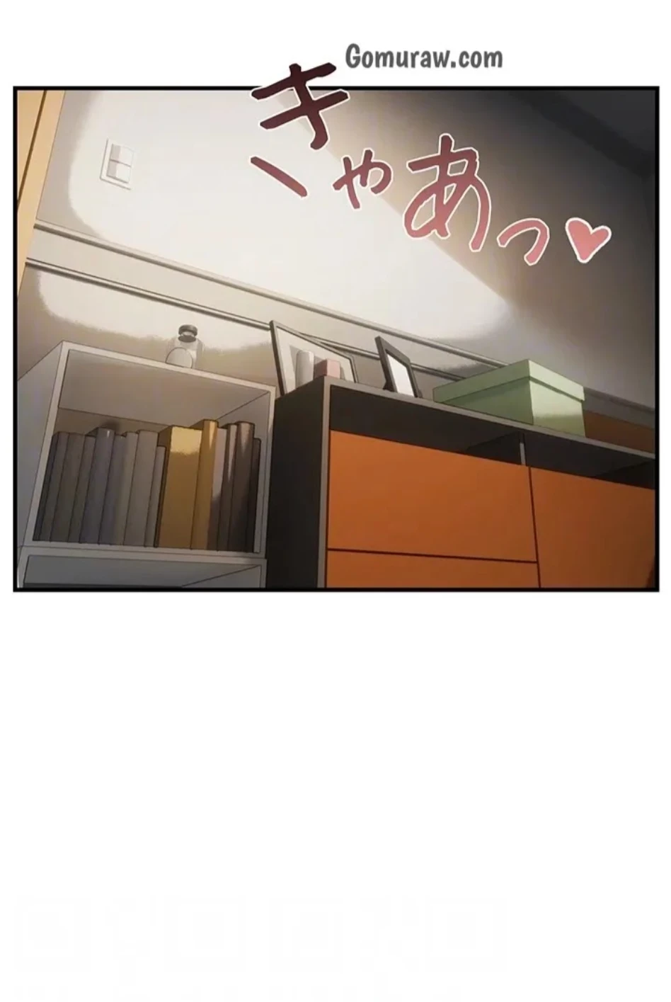 調教中∼いじめっ子とマッチングした件∼ 第55話 - 23
