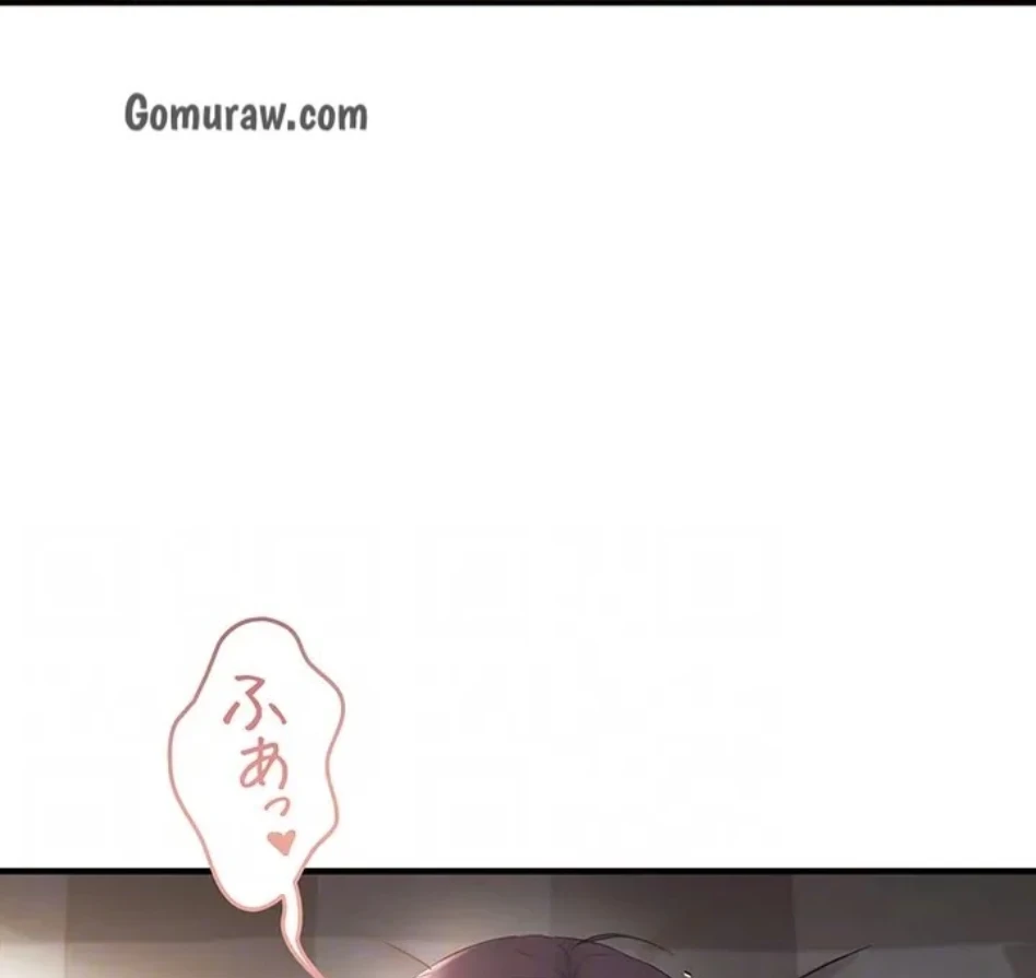 調教中∼いじめっ子とマッチングした件∼ 第55話 - 28