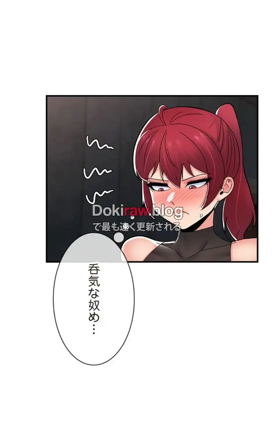 童貞俺氏、異世界でヤベェ催眠スキルを手に入れてエロ無双!? 第140話 - 25