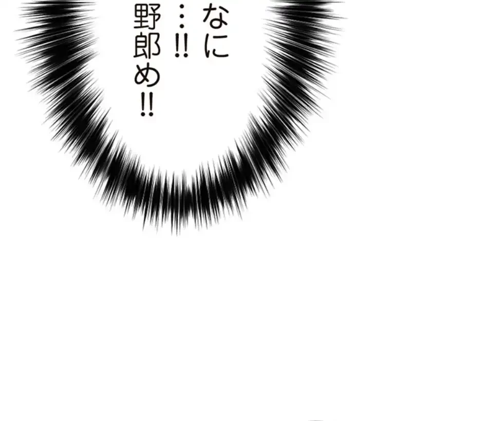 童貞俺氏、異世界でヤベェ催眠スキルを手に入れてエロ無双!? 第140話 - 30