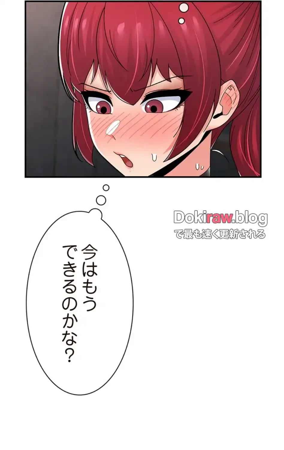 童貞俺氏、異世界でヤベェ催眠スキルを手に入れてエロ無双!? 第140話 - 33