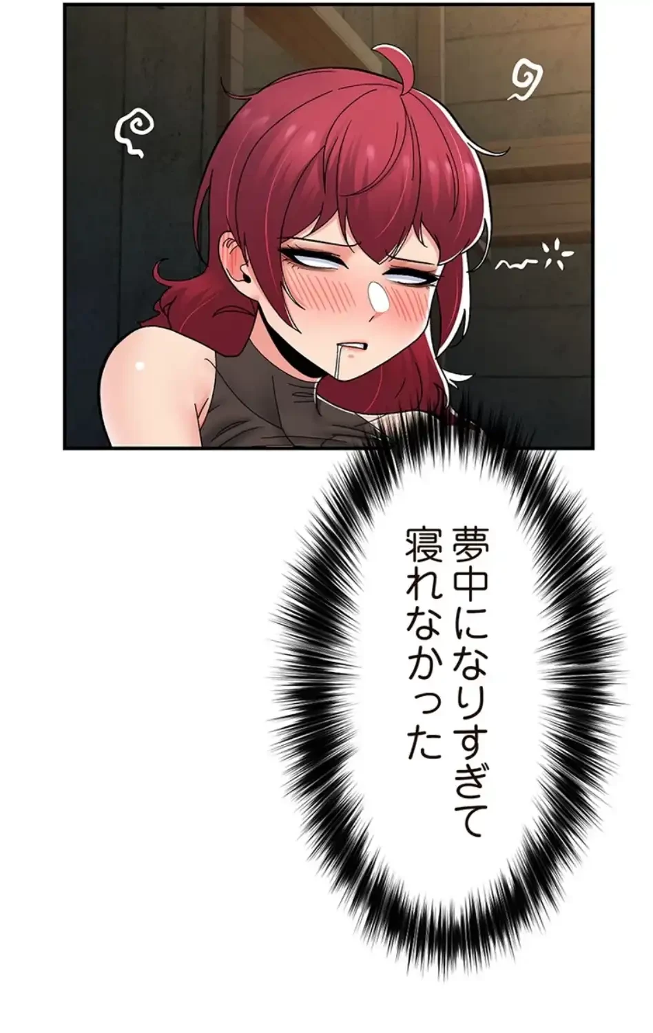 童貞俺氏、異世界でヤベェ催眠スキルを手に入れてエロ無双!? 第140話 - 47