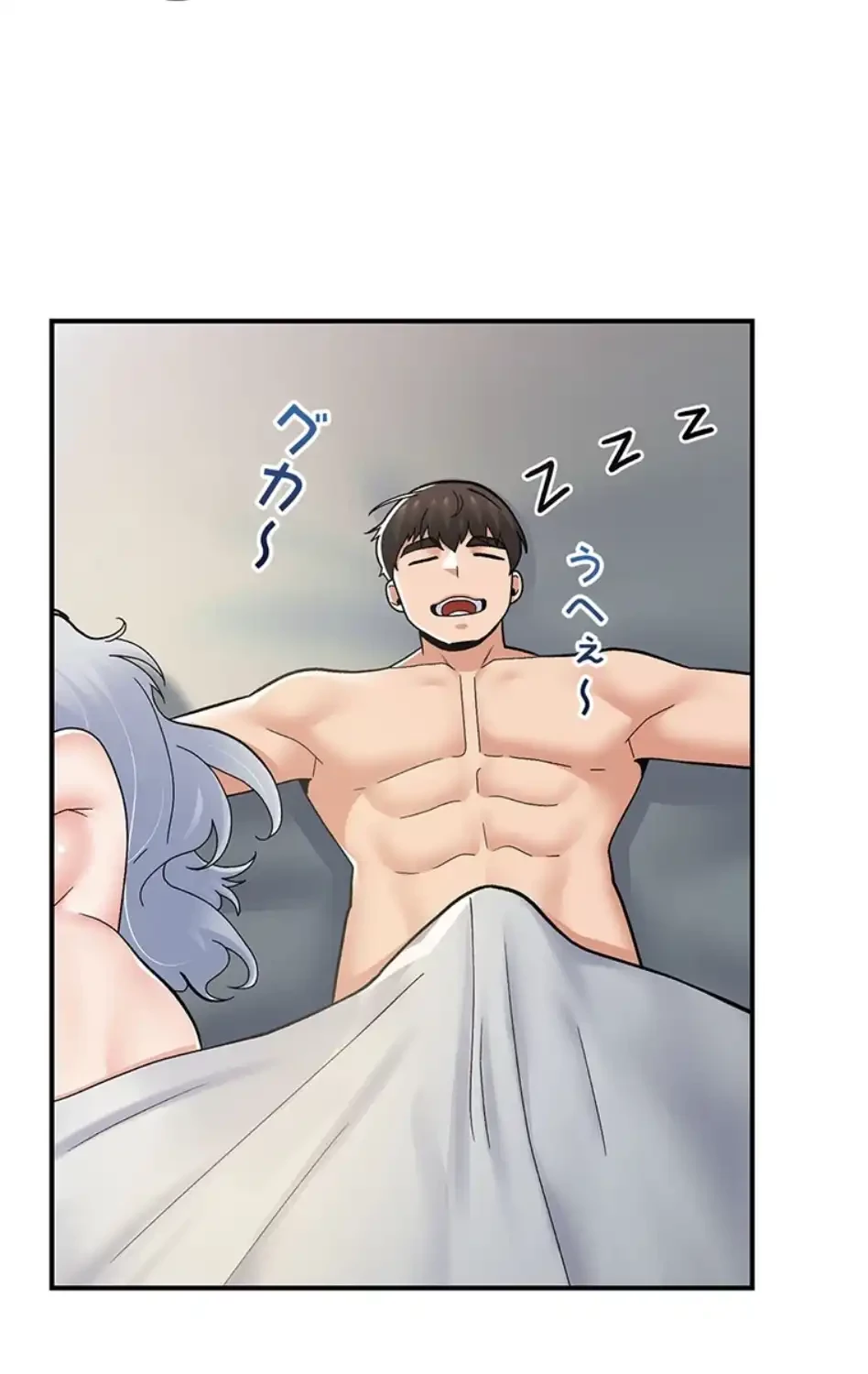 童貞俺氏、異世界でヤベェ催眠スキルを手に入れてエロ無双!? 第140話 - 50