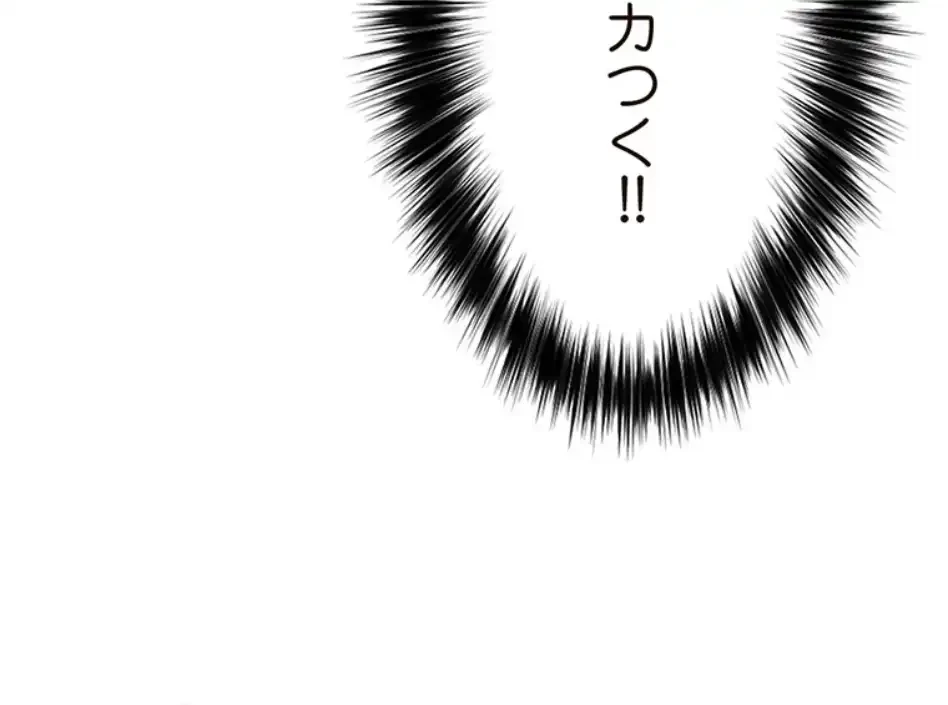 童貞俺氏、異世界でヤベェ催眠スキルを手に入れてエロ無双!? 第140話 - 52