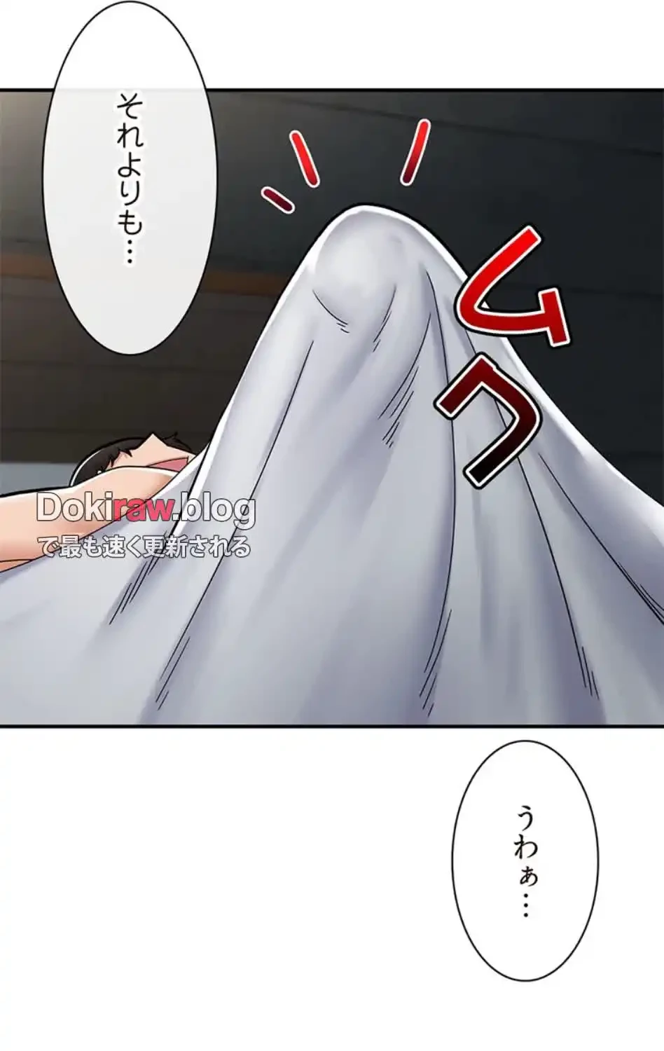 童貞俺氏、異世界でヤベェ催眠スキルを手に入れてエロ無双!? 第140話 - 53