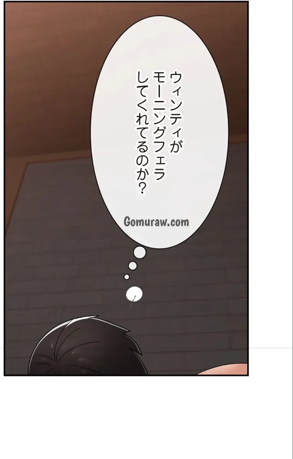 童貞俺氏、異世界でヤベェ催眠スキルを手に入れてエロ無双!? 第141話 - 20