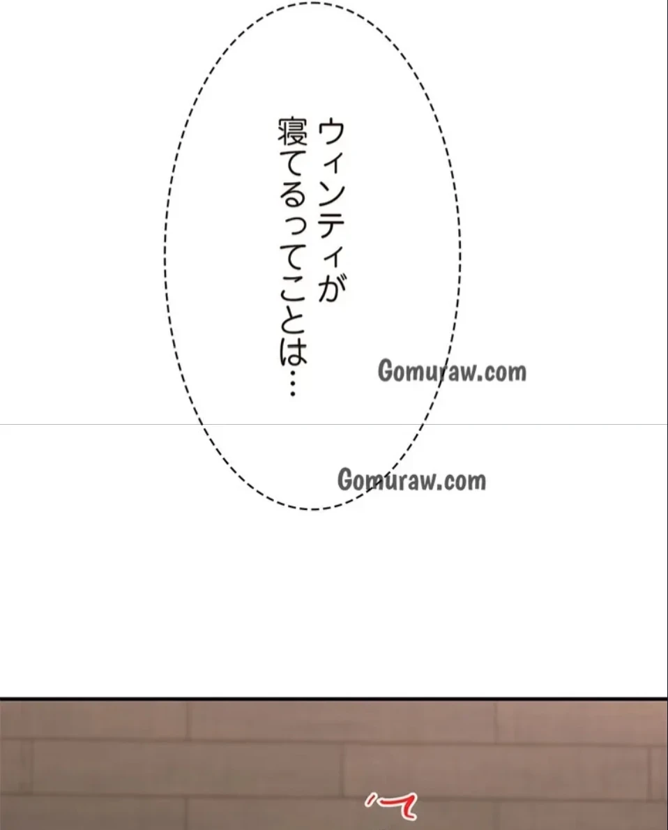 童貞俺氏、異世界でヤベェ催眠スキルを手に入れてエロ無双!? 第141話 - 23