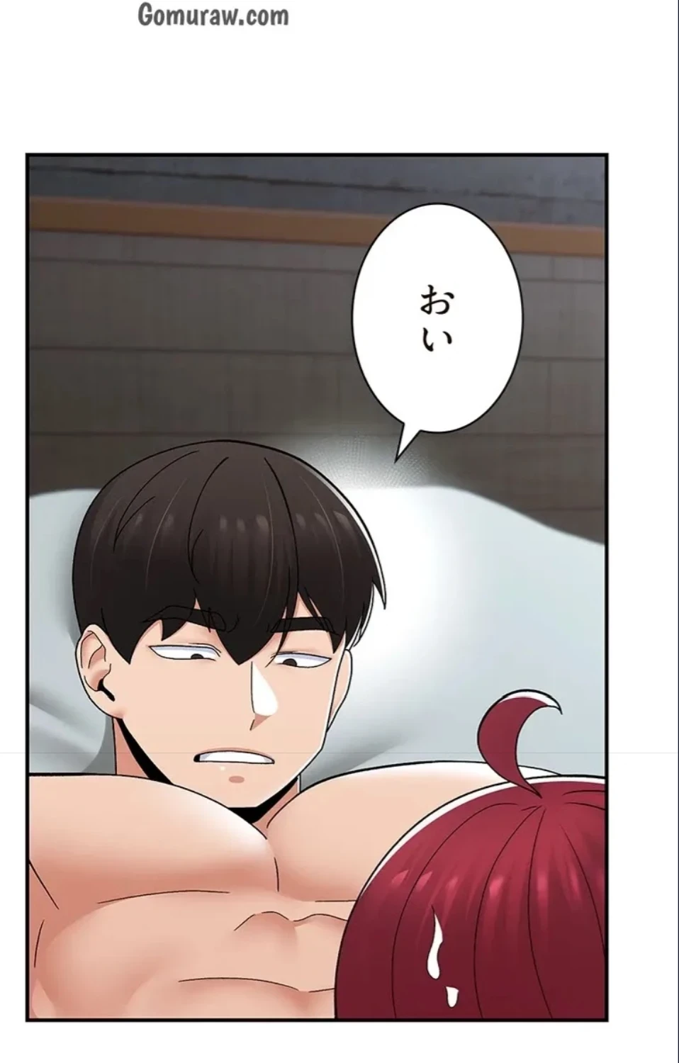 童貞俺氏、異世界でヤベェ催眠スキルを手に入れてエロ無双!? 第141話 - 25