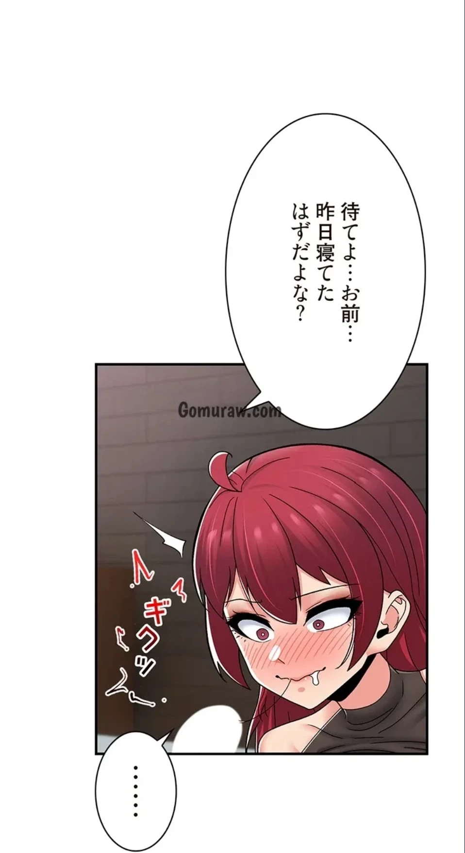 童貞俺氏、異世界でヤベェ催眠スキルを手に入れてエロ無双!? 第141話 - 31