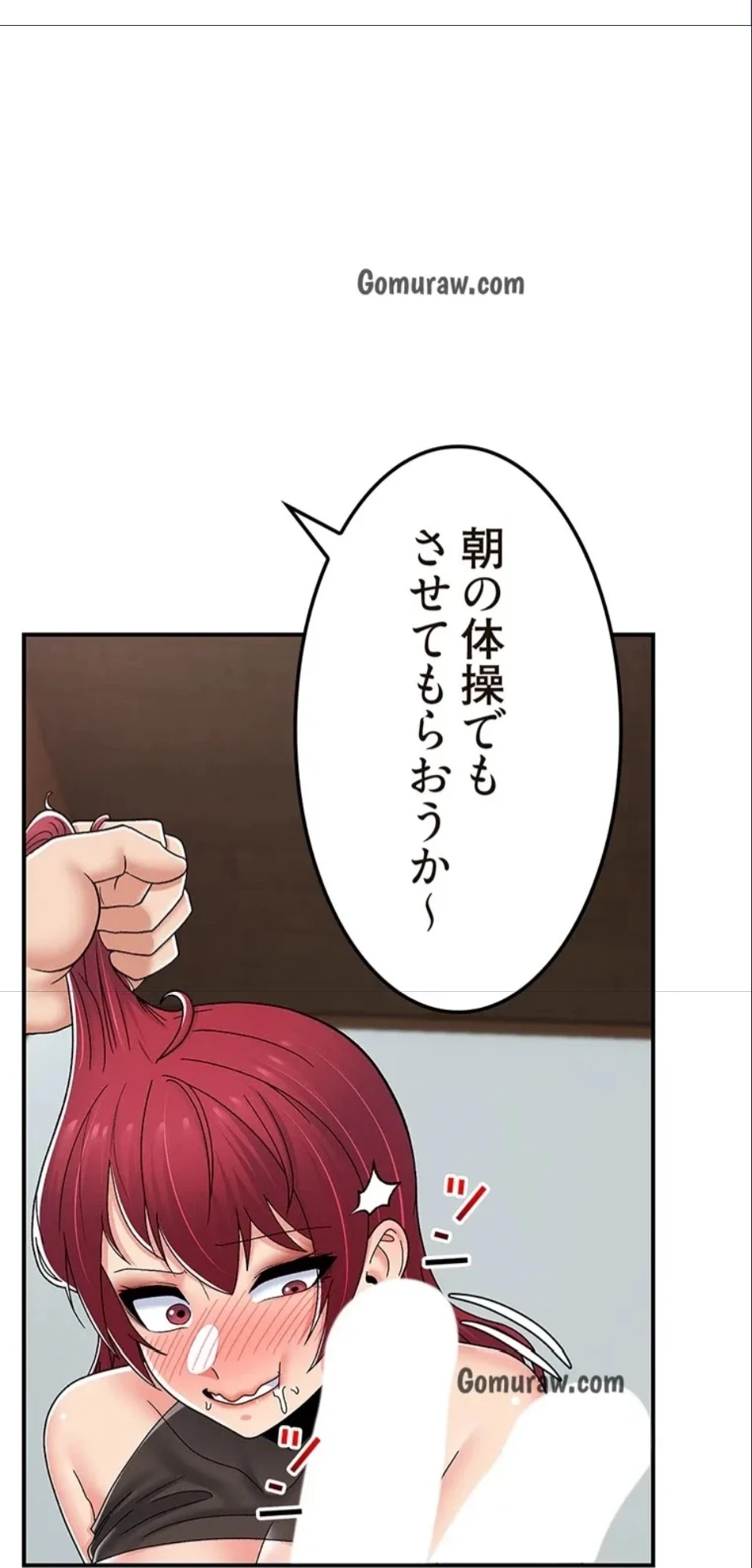 童貞俺氏、異世界でヤベェ催眠スキルを手に入れてエロ無双!? 第141話 - 38