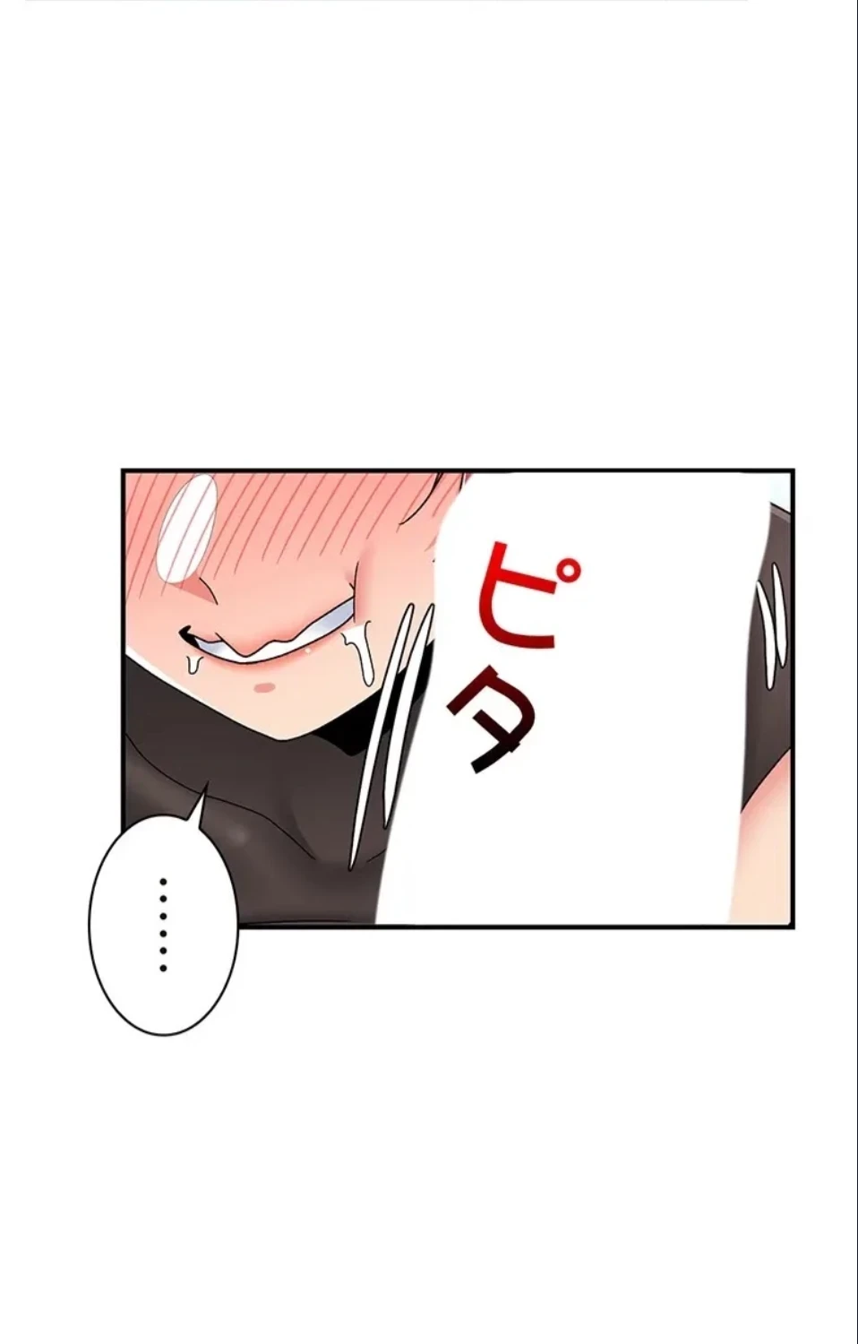 童貞俺氏、異世界でヤベェ催眠スキルを手に入れてエロ無双!? 第141話 - 39