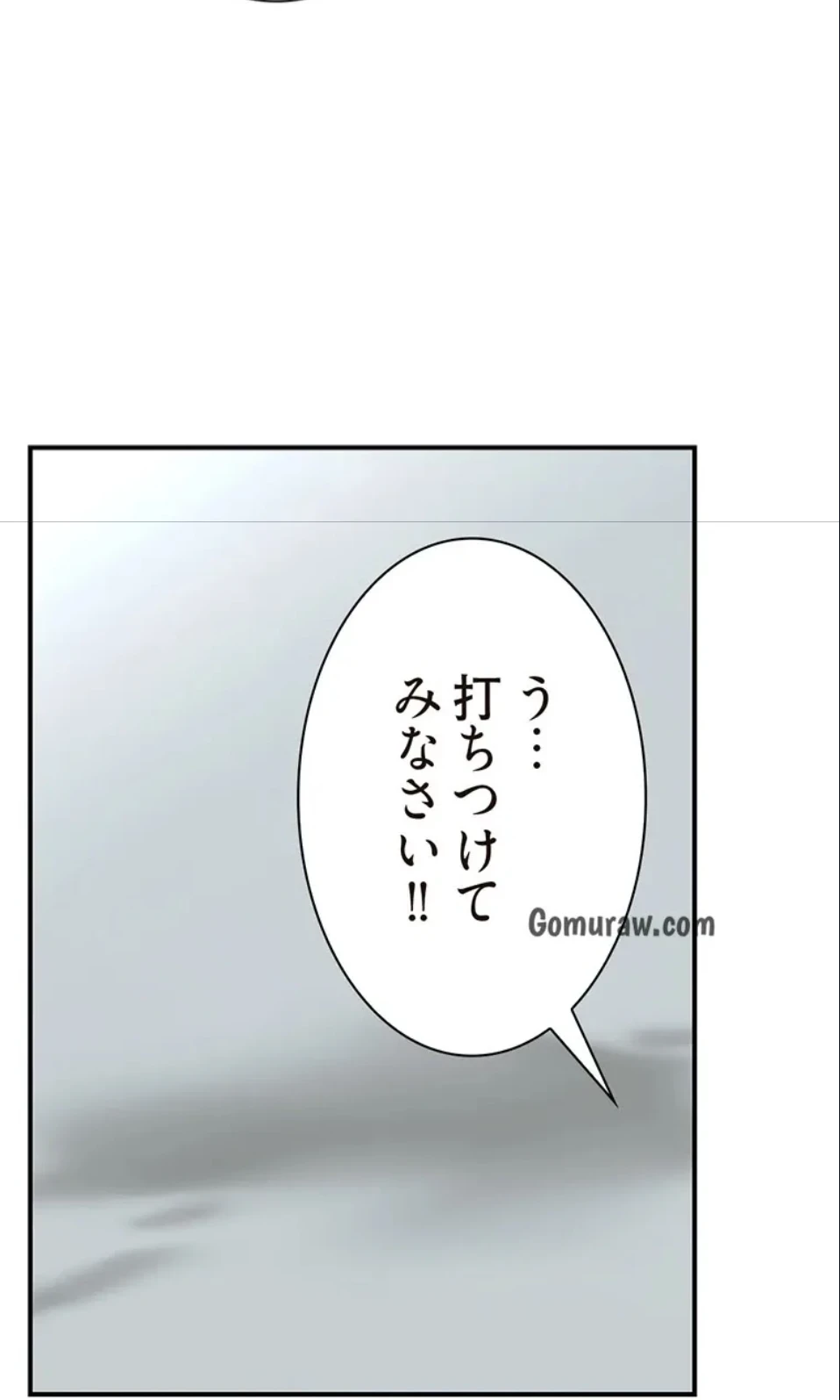 童貞俺氏、異世界でヤベェ催眠スキルを手に入れてエロ無双!? 第141話 - 43