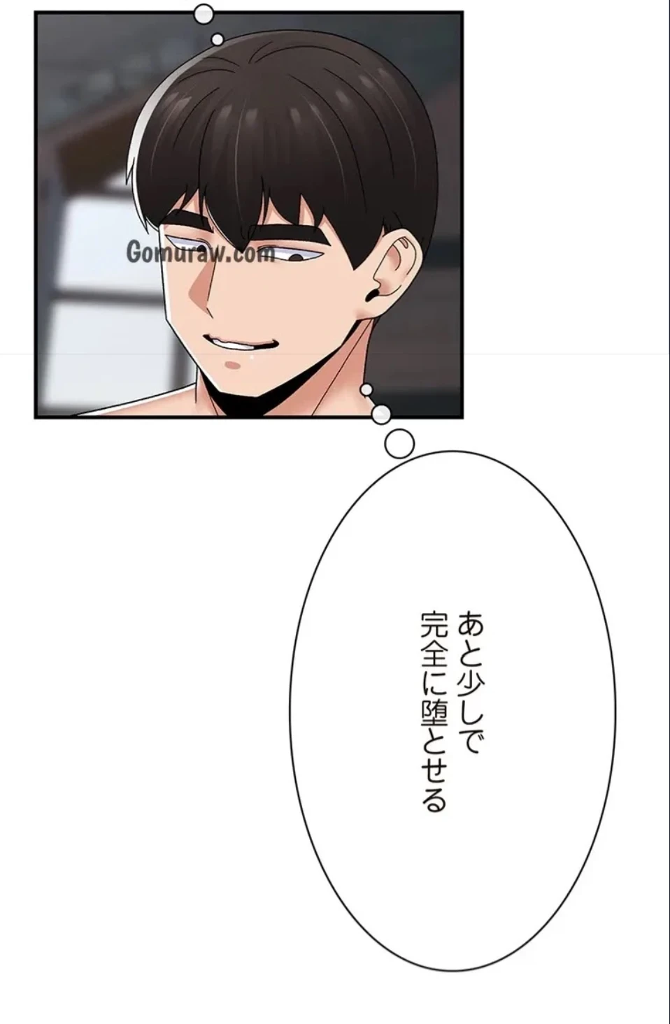 童貞俺氏、異世界でヤベェ催眠スキルを手に入れてエロ無双!? 第141話 - 47