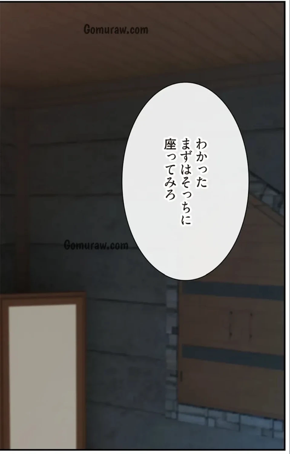 童貞俺氏、異世界でヤベェ催眠スキルを手に入れてエロ無双!? 第141話 - 57