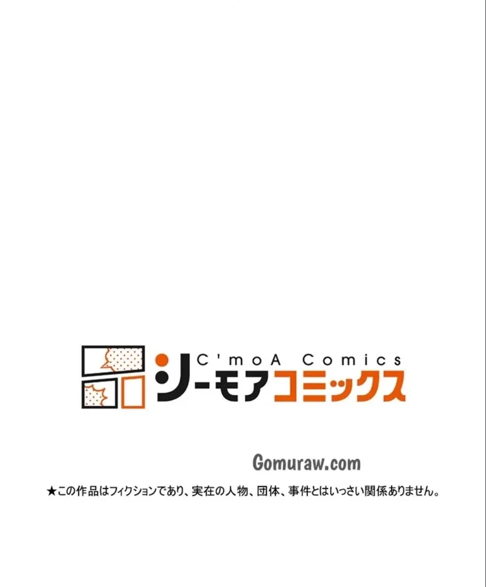 童貞俺氏、異世界でヤベェ催眠スキルを手に入れてエロ無双!? 第141話 - 61