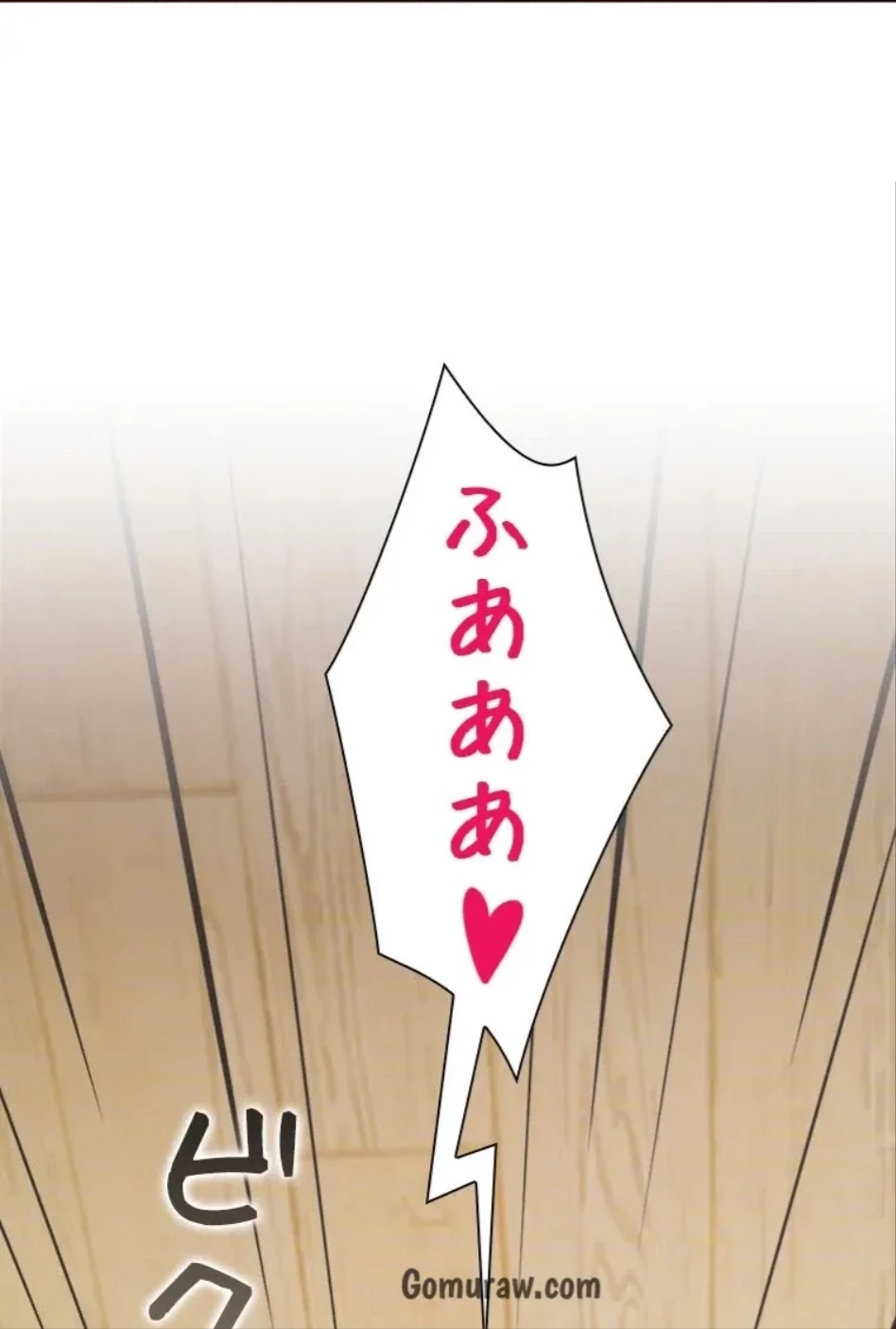 二段ベッド 第132話 - 60