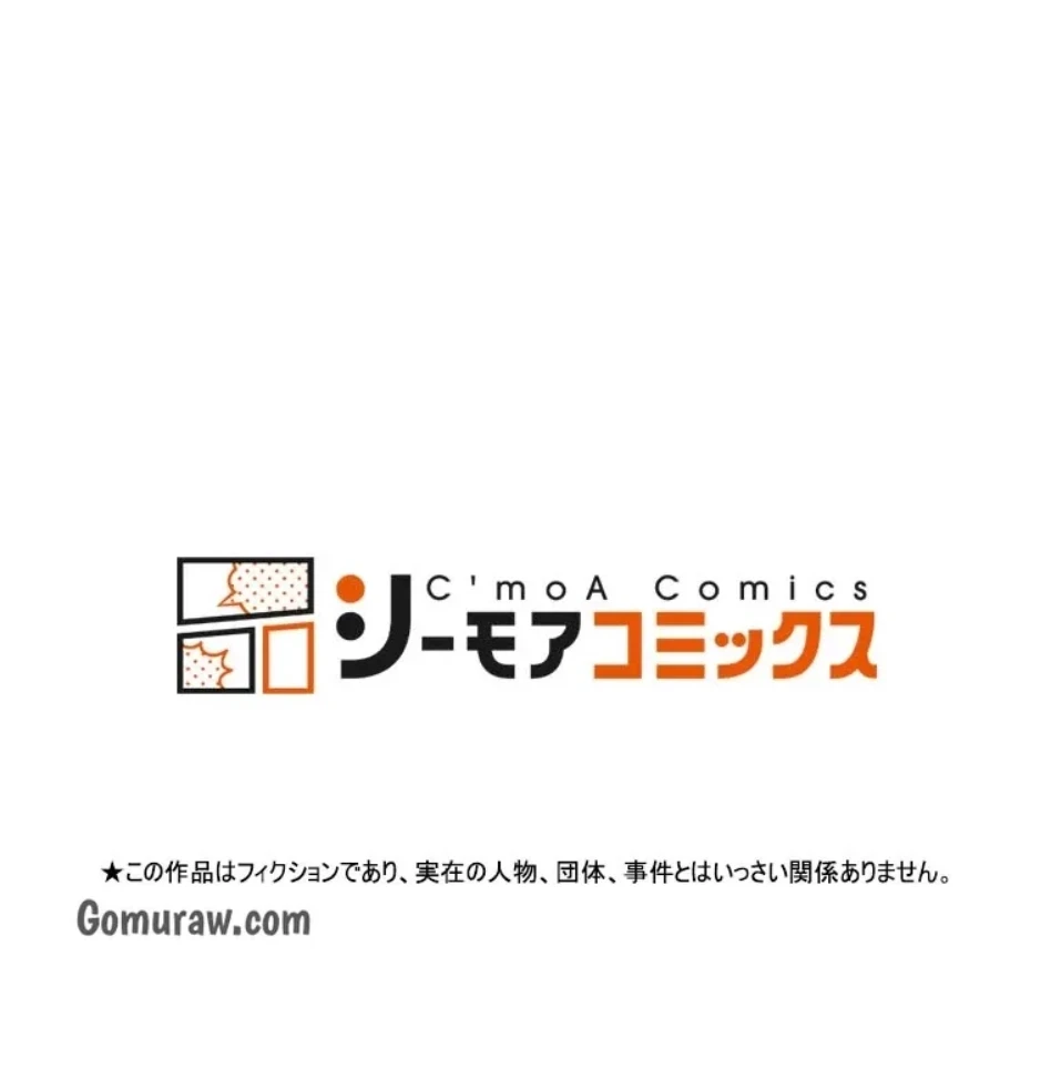 二段ベッド 第132話 - 66