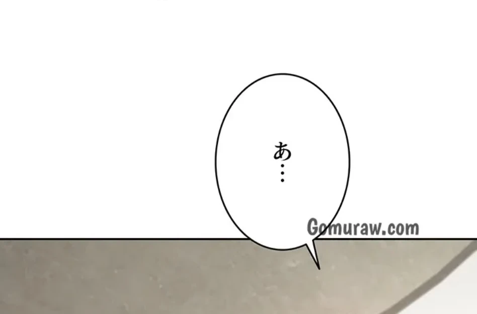 彼女も即買い! 何でも買える仮想通貨で好き放題 第38話 - 12