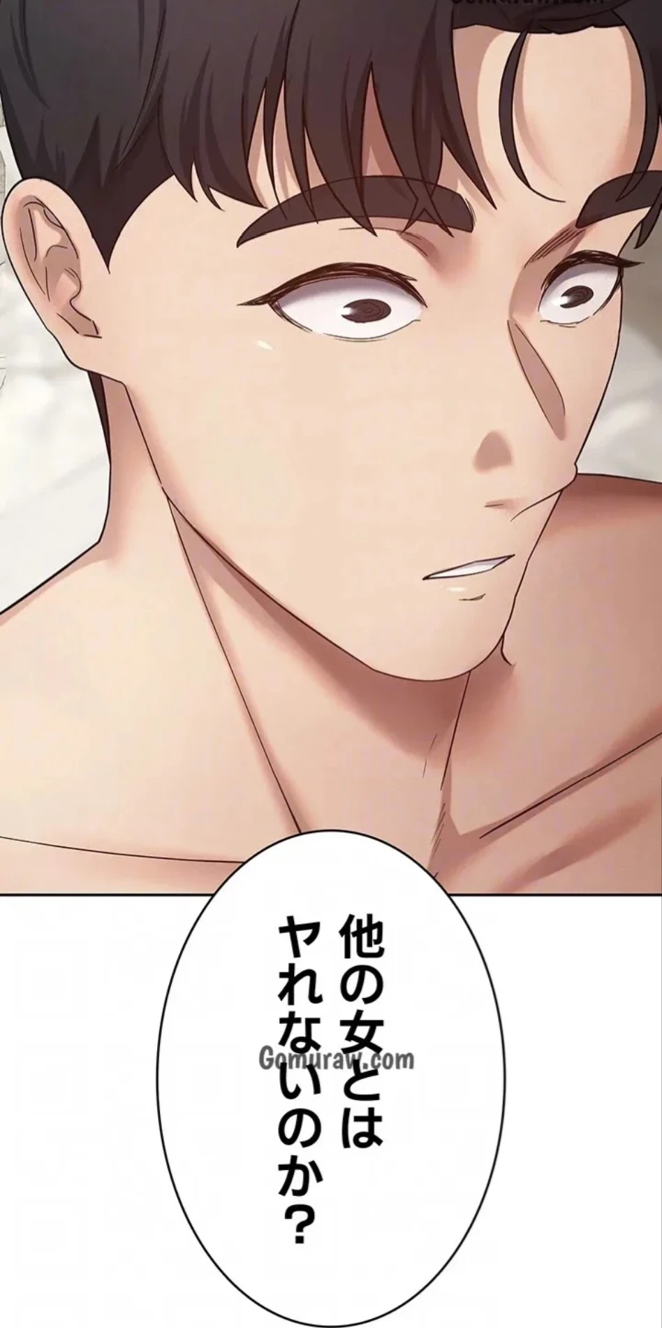 彼女も即買い! 何でも買える仮想通貨で好き放題 第38話 - 22