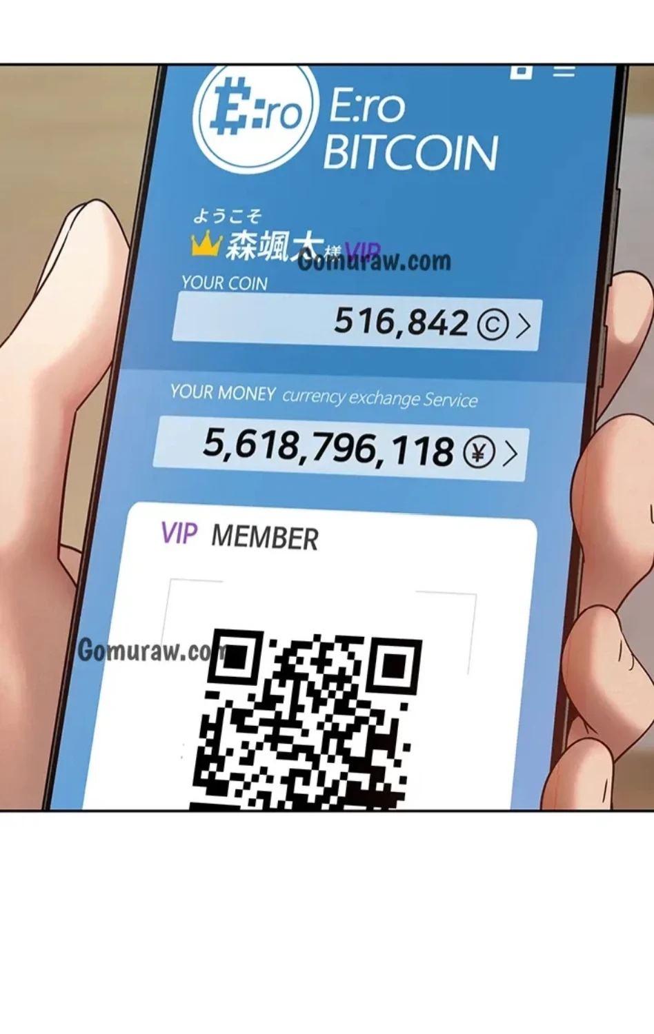 彼女も即買い! 何でも買える仮想通貨で好き放題 第38話 - 34