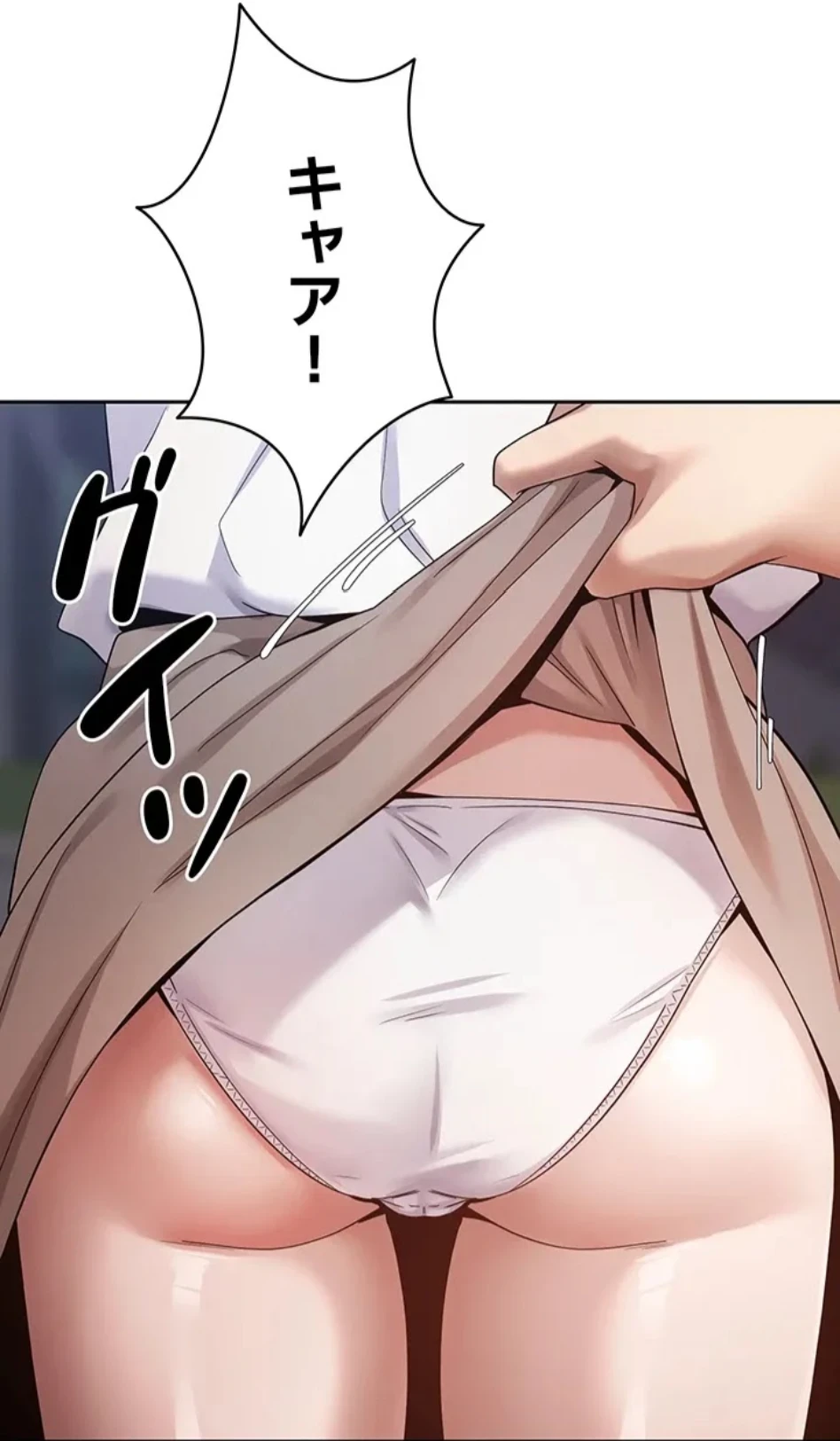 彼女も即買い! 何でも買える仮想通貨で好き放題 第38話 - 40