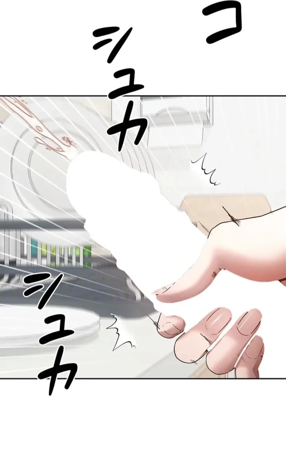 彼女も即買い! 何でも買える仮想通貨で好き放題 第38話 - 48