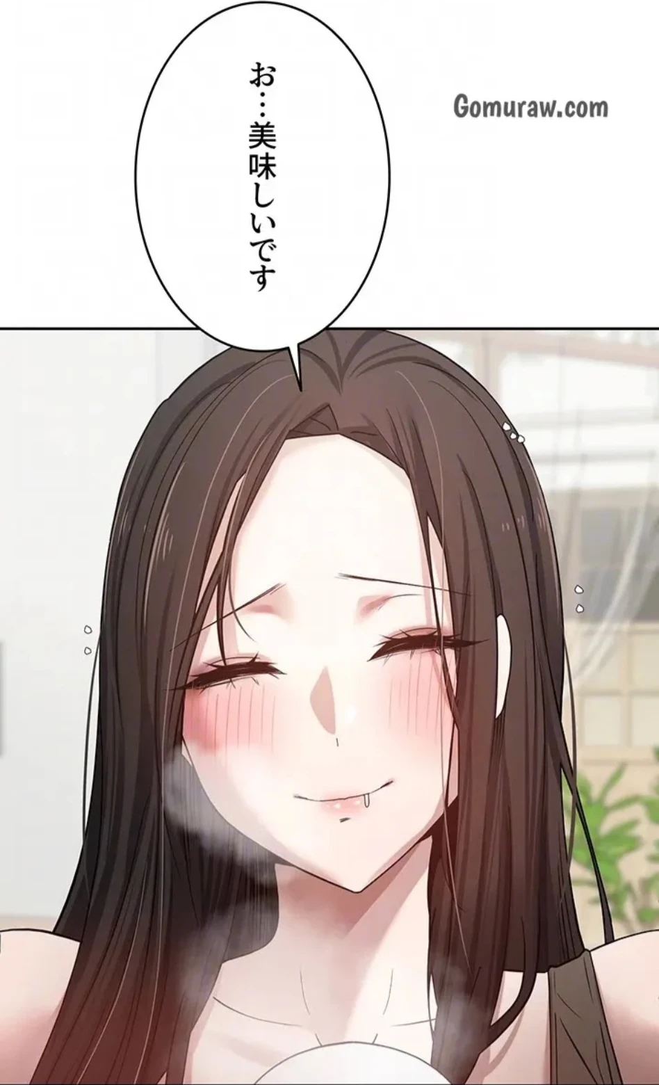 彼女も即買い! 何でも買える仮想通貨で好き放題 第38話 - 52