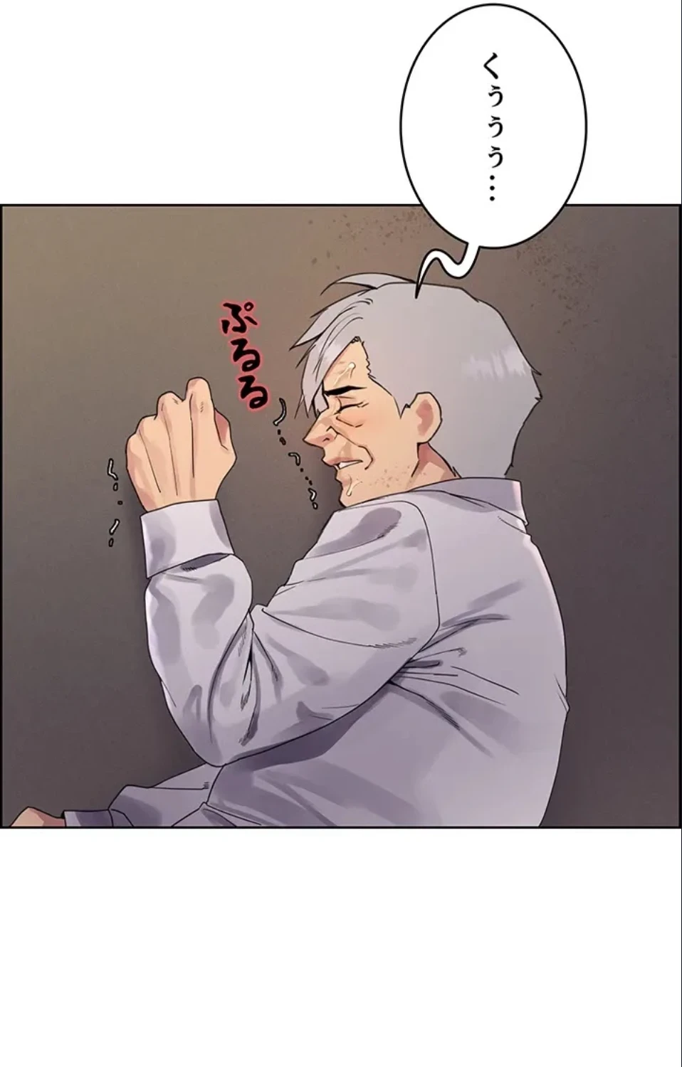 セクストップウォッチ 第158話 - 12