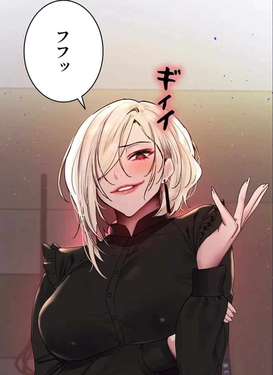 セクストップウォッチ 第158話 - 15