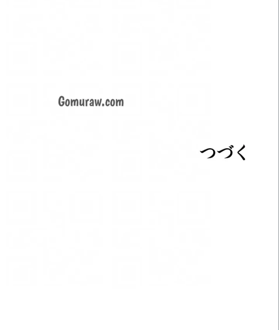 セクストップウォッチ 第158話 - 56