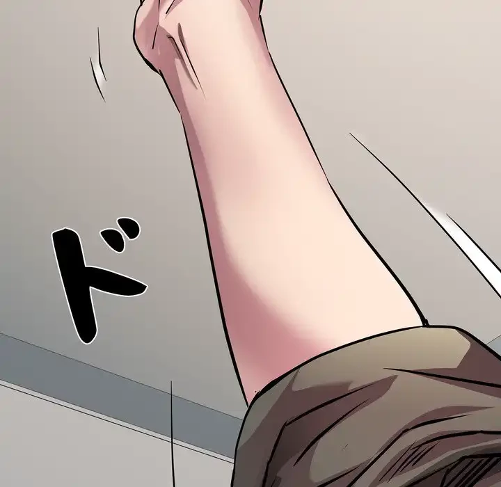 RE:23 第33話 - 7