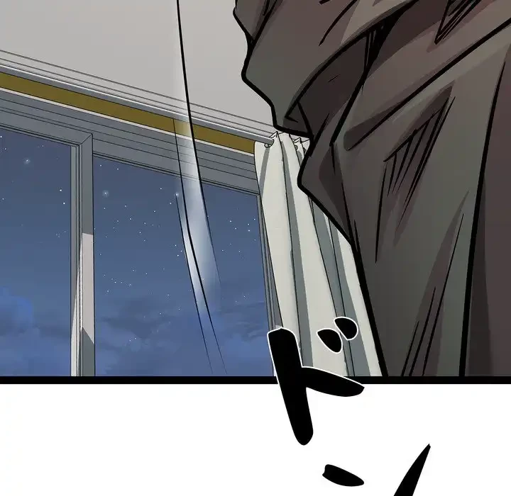RE:23 第33話 - 8