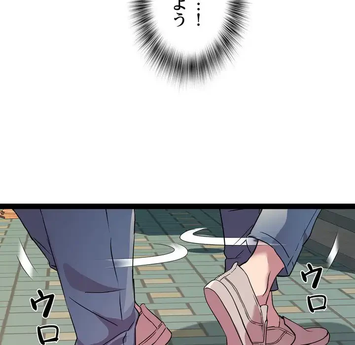 RE:23 第33話 - 16