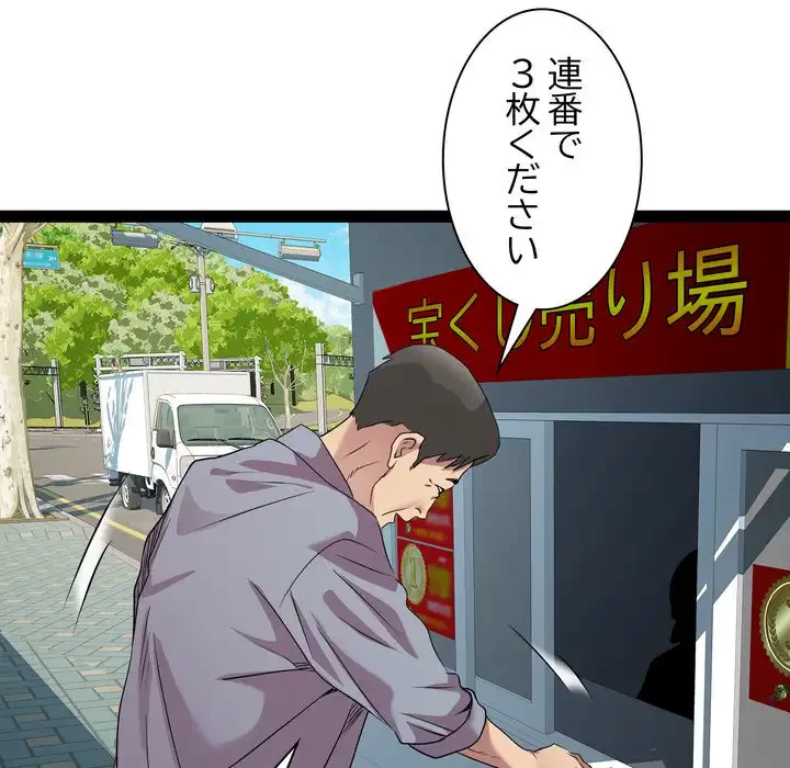 RE:23 第33話 - 41